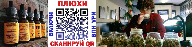 Купить закладки Осташков Cannafood марихуана