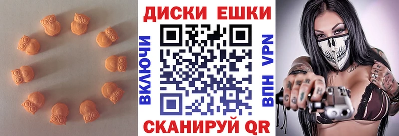 Купить где  Осташков  Ecstasy MDMA 