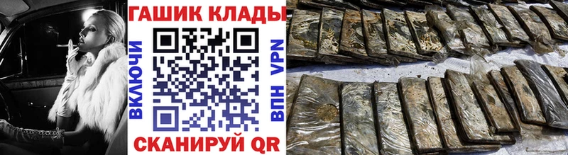 Купить где  Осташков  ГАШИШ индика сатива 