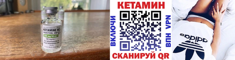 Купить закладки  Осташков  Кетамин VHQ 