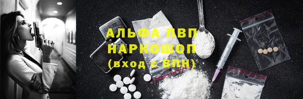 MESCALINE Лабытнанги