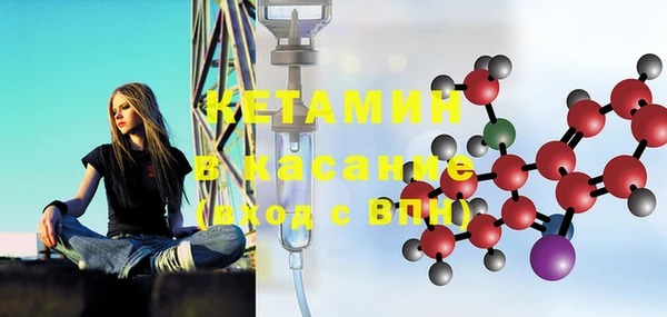 первитин Лагань