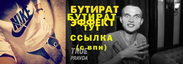 MESCALINE Лабытнанги