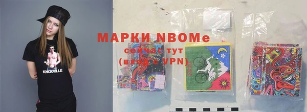 MESCALINE Лабытнанги