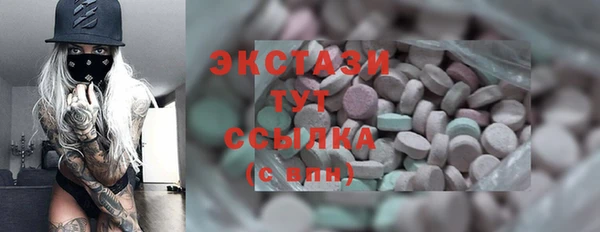экстази Ладушкин