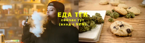 мефедрон VHQ Новый Уренгой