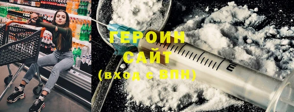 первитин Лагань