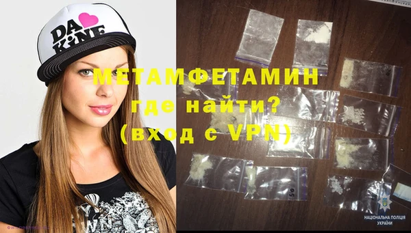 MESCALINE Лабытнанги