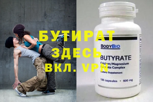 экстази Ладушкин