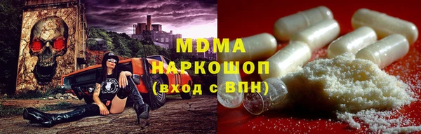 метадон Орехово-Зуево