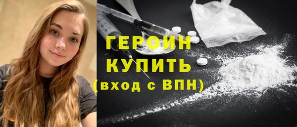метадон Орехово-Зуево