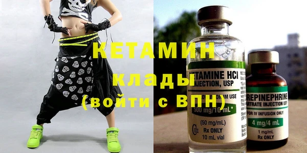 MESCALINE Лабытнанги