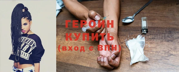 MESCALINE Лабытнанги