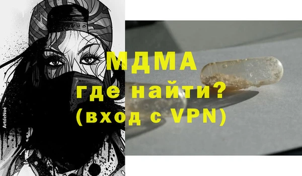 первитин Лагань
