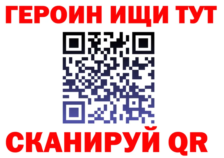 Героин гречка как войти shop kraken Осташков