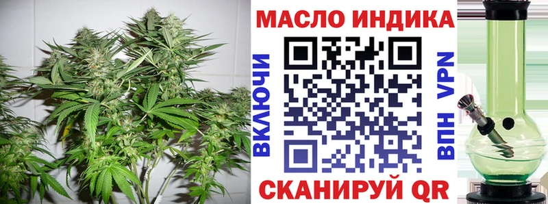ТГК THC oil  Купить  Осташков 