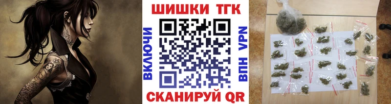 Конопля марихуана Осташков